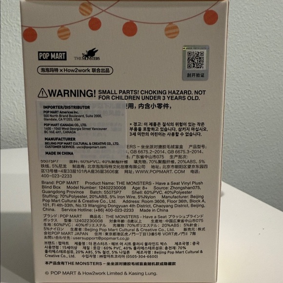 POP MART Labubu Have a Seat Series: BABA brand new - Picture 4 of 6